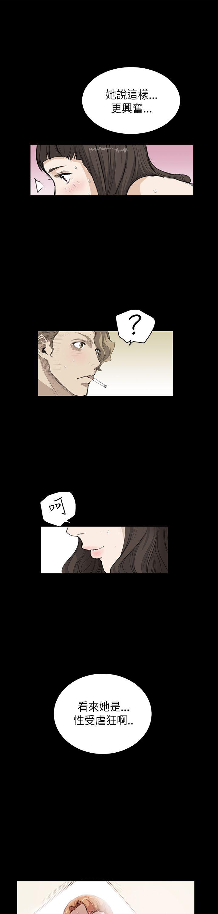 第18话 - 第7.jpg页