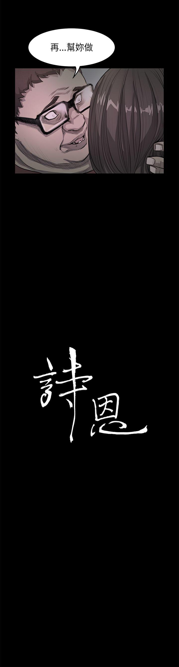 第19话 - 第2.jpg页