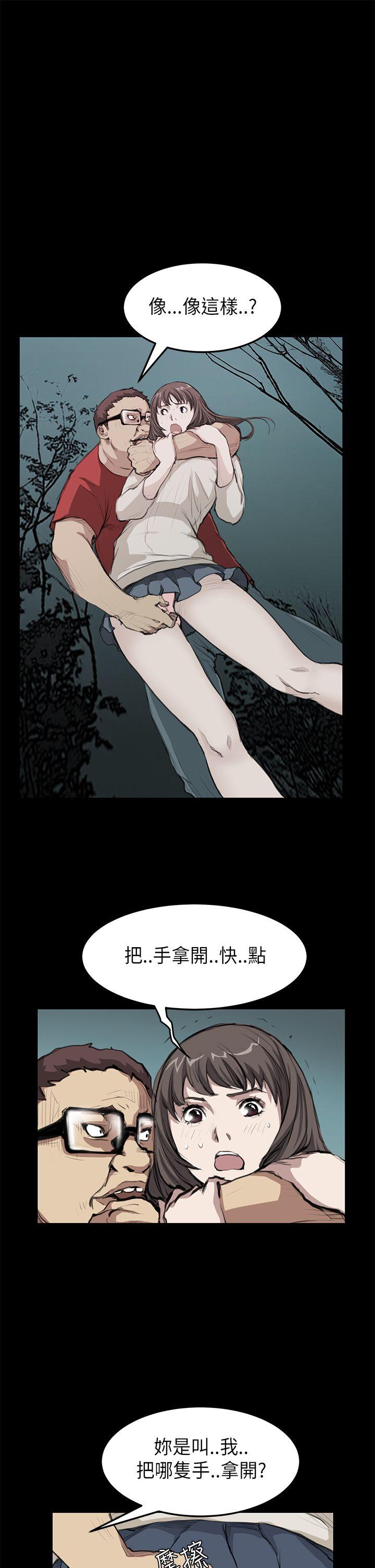 第19话 - 第3.jpg页