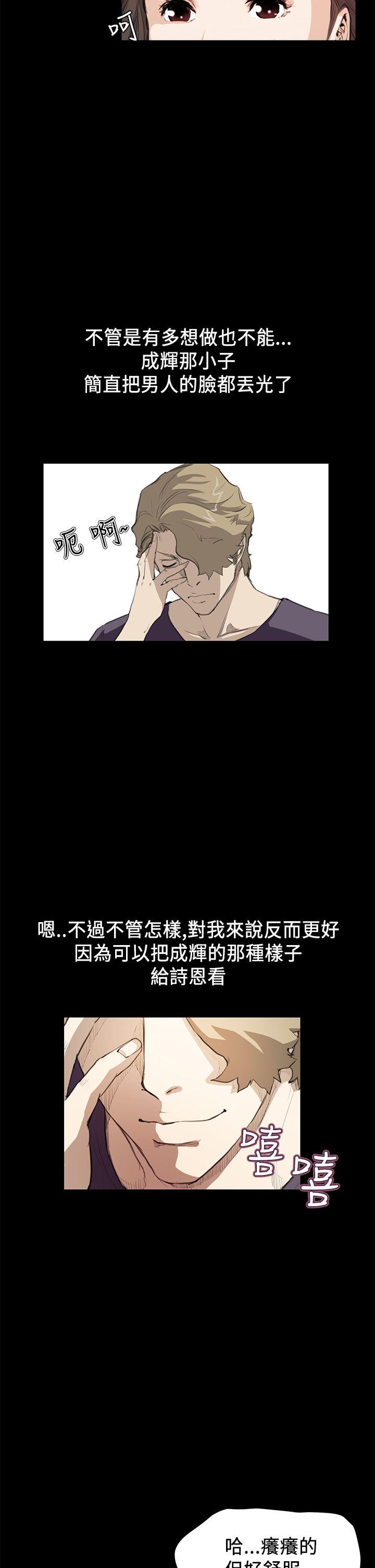 第17话 - 第10.jpg页