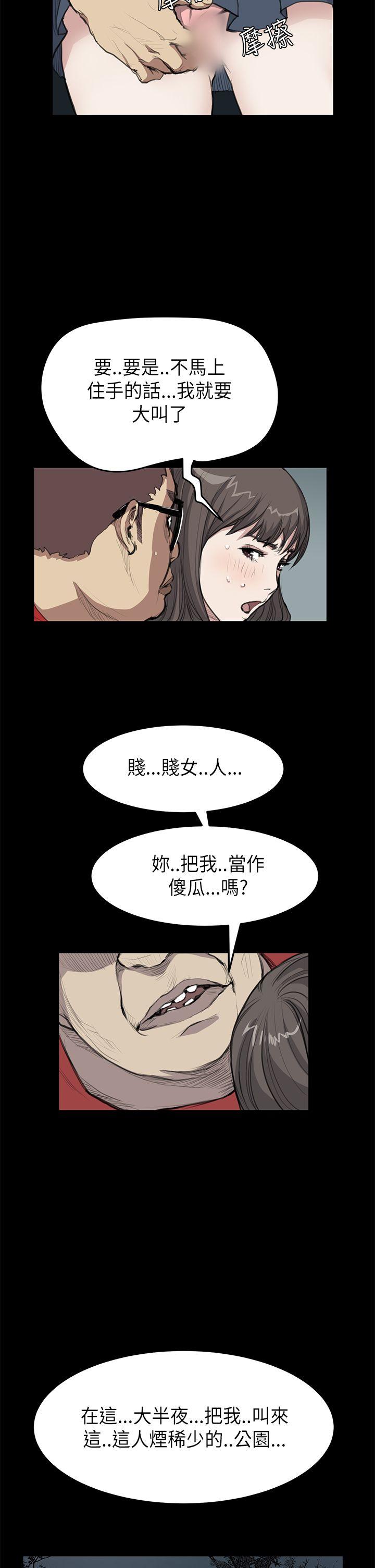 第19话 - 第4.jpg页