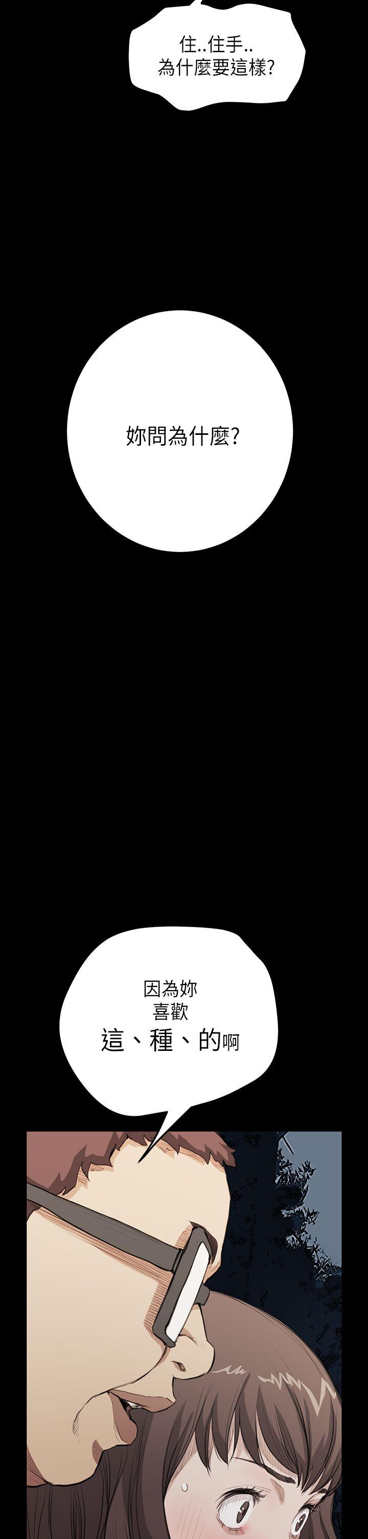 第20话 - 第2.jpg页