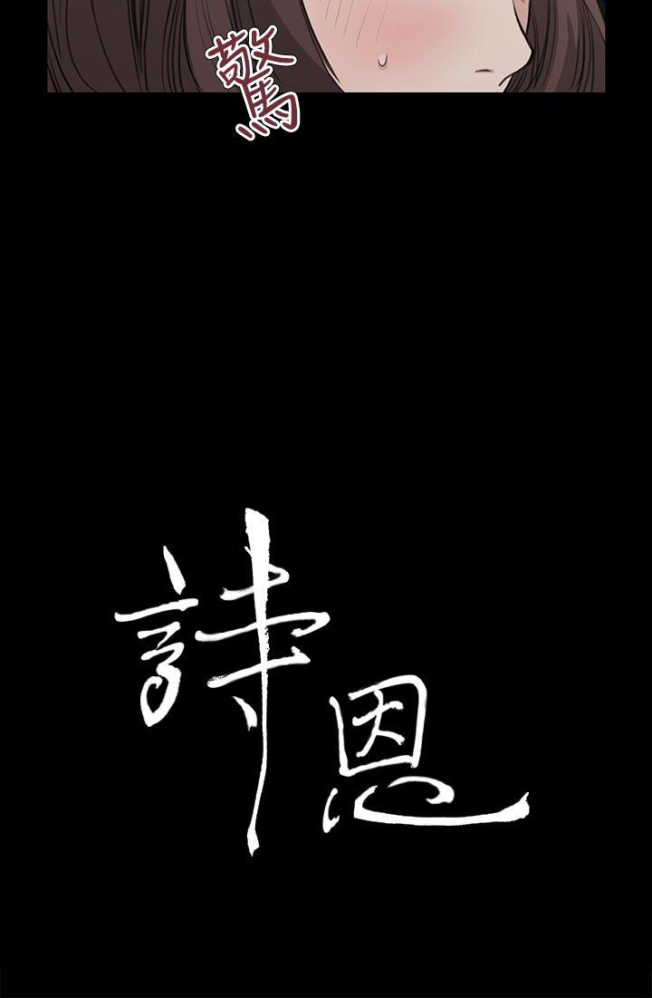 第20话 - 第3.jpg页