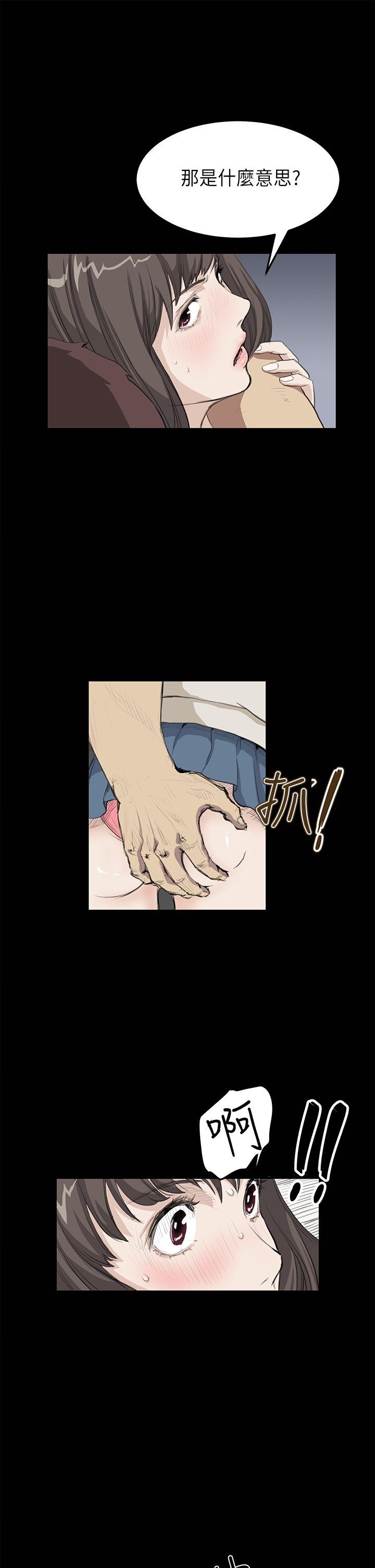 第20话 - 第4.jpg页