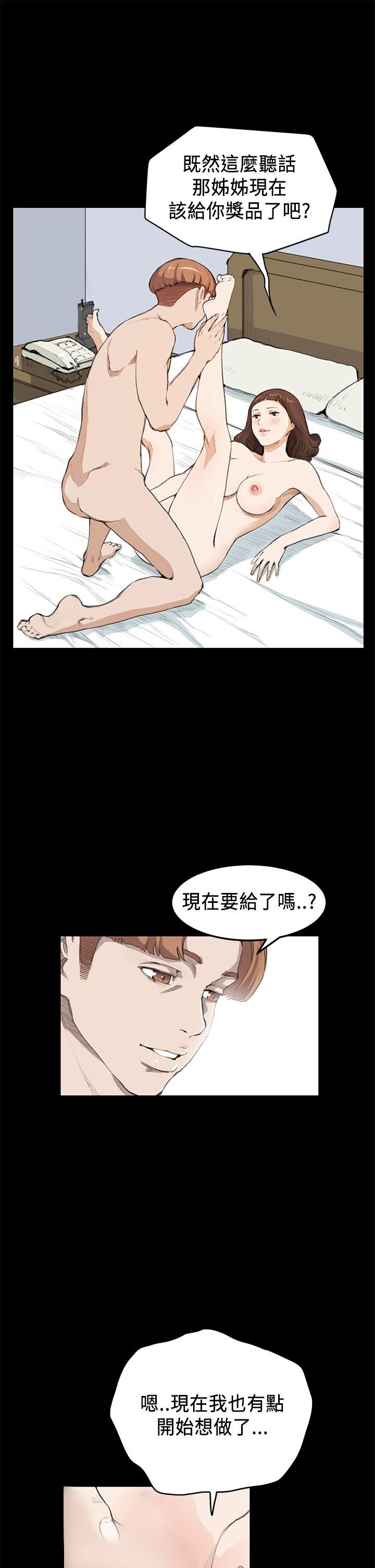 第17话 - 第12.jpg页
