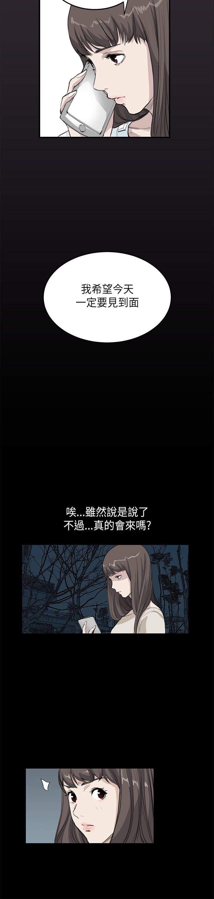 第18话 - 第12.jpg页