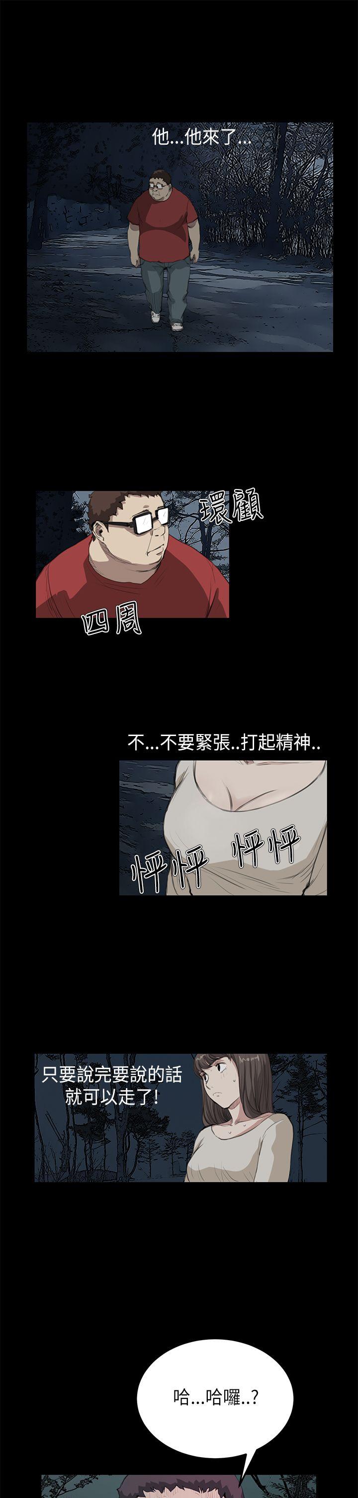 第18话 - 第13.jpg页