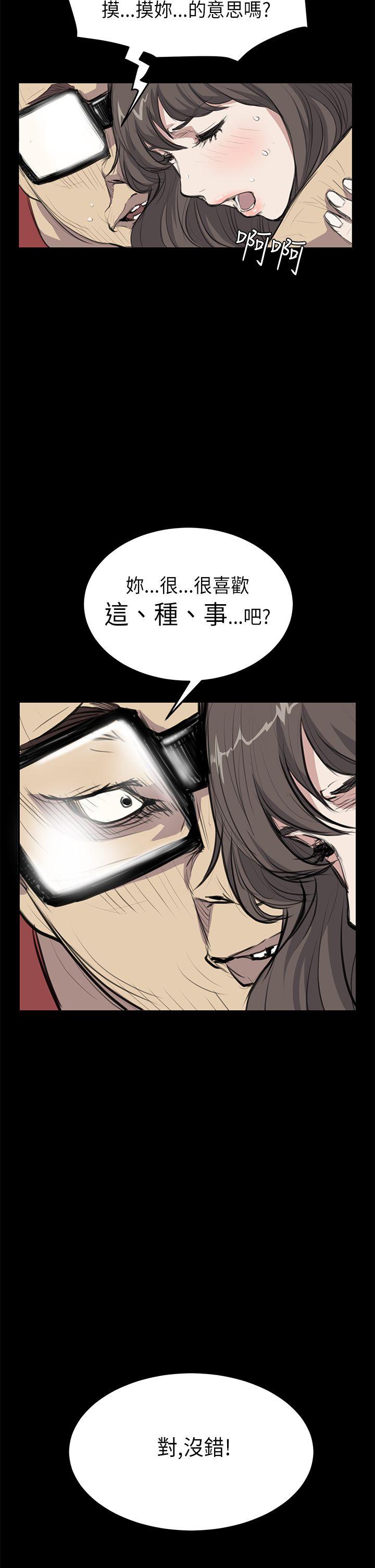 第19话 - 第6.jpg页