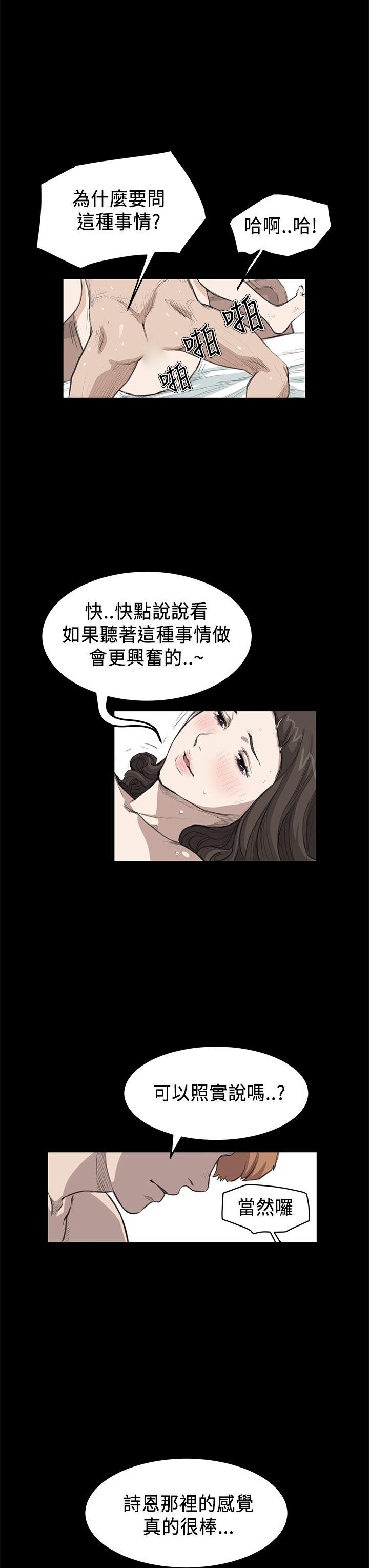 第17话 - 第14.jpg页