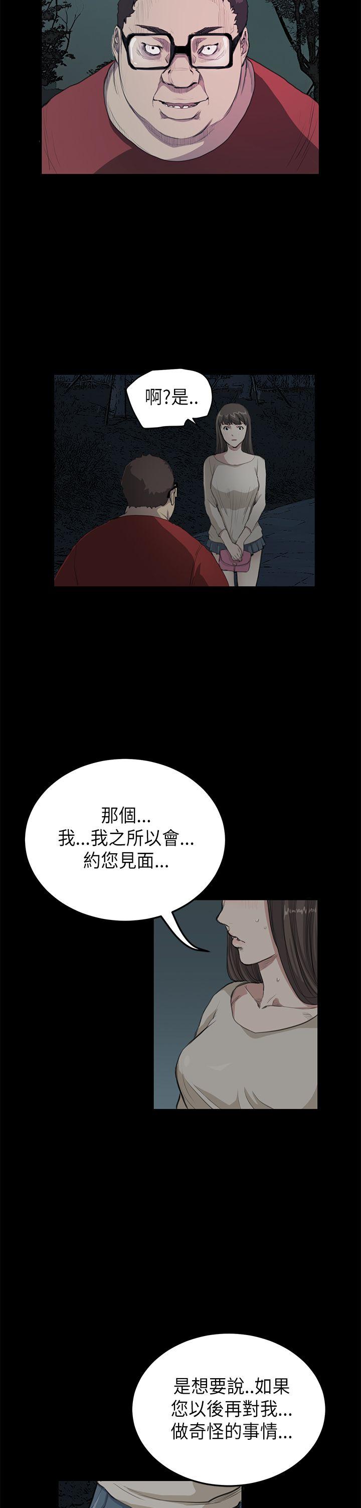 第18话 - 第14.jpg页