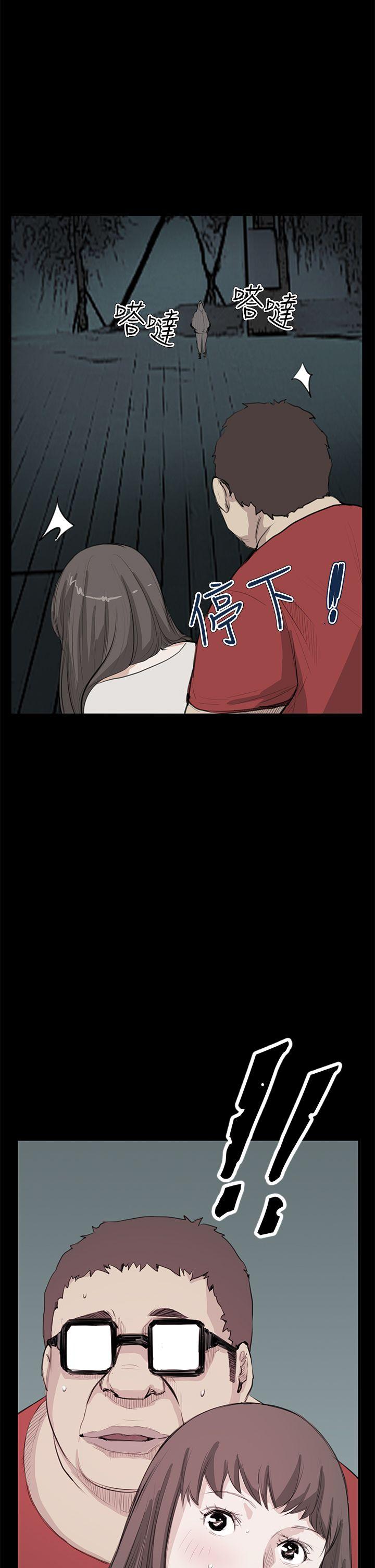 第21话 - 第2.jpg页