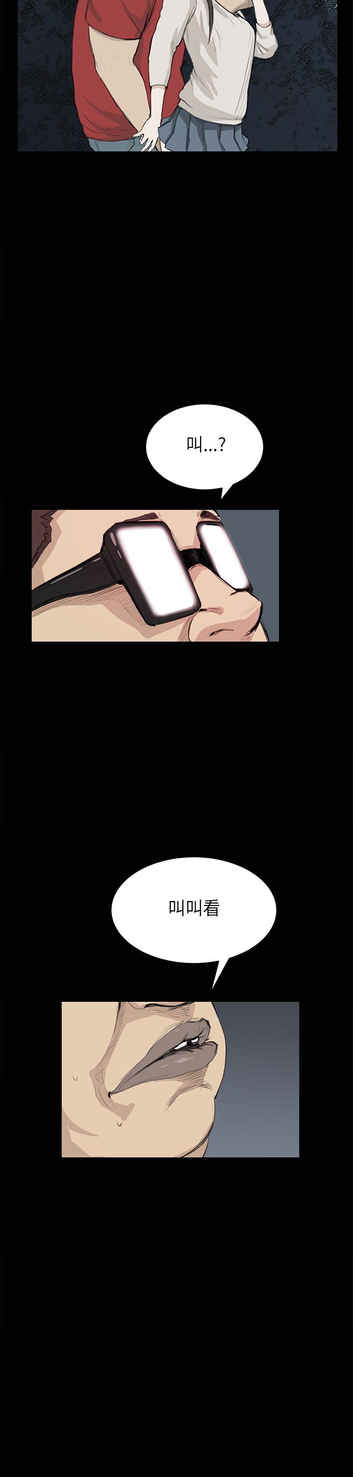 第20话 - 第7.jpg页