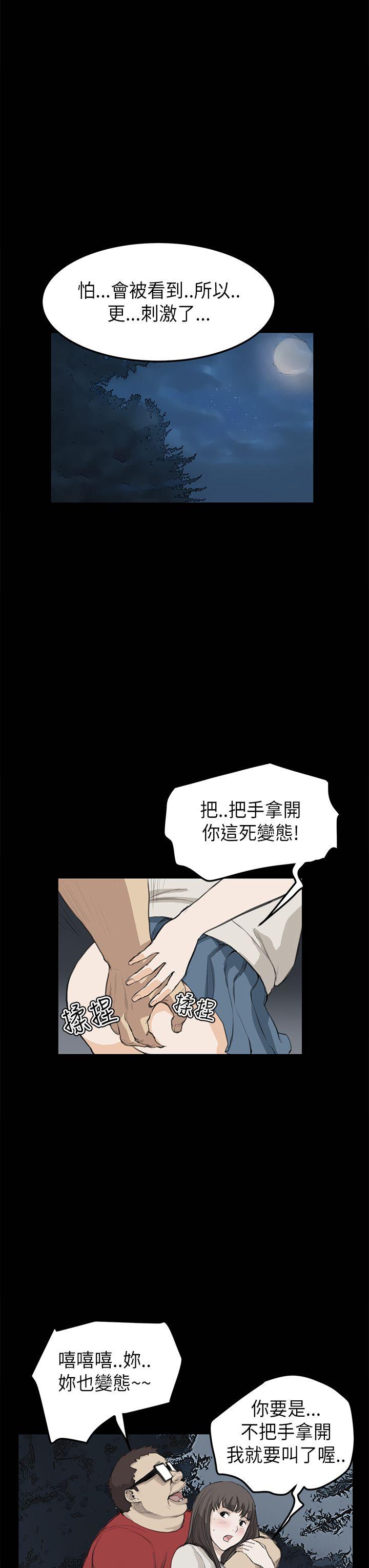 第20话 - 第6.jpg页