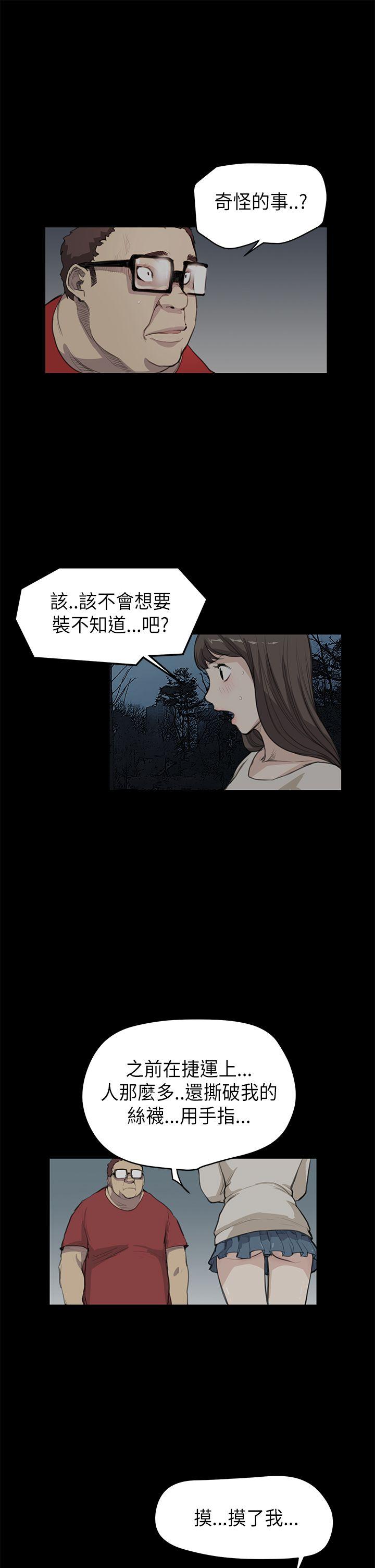第18话 - 第16.jpg页