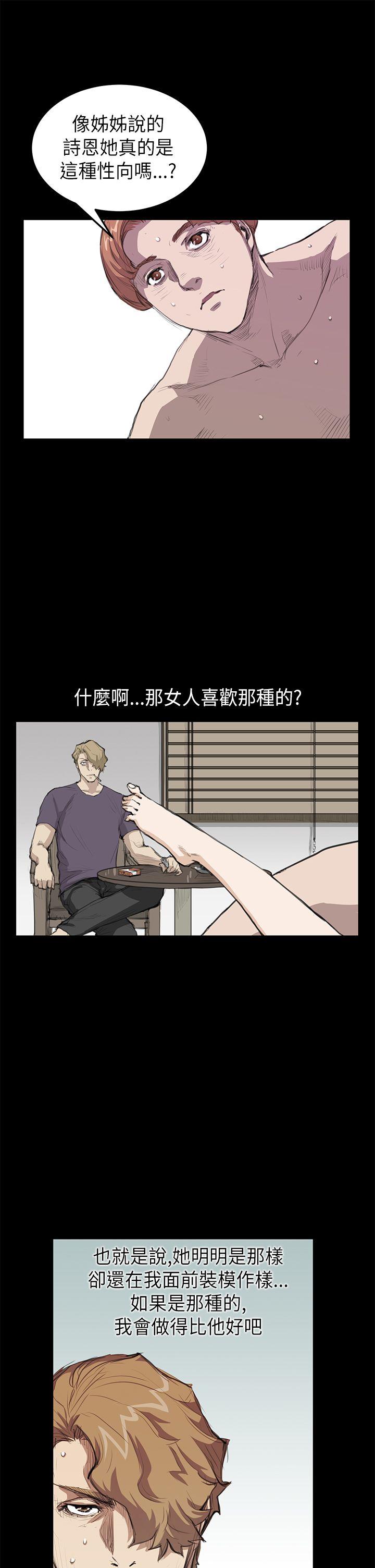 第19话 - 第8.jpg页
