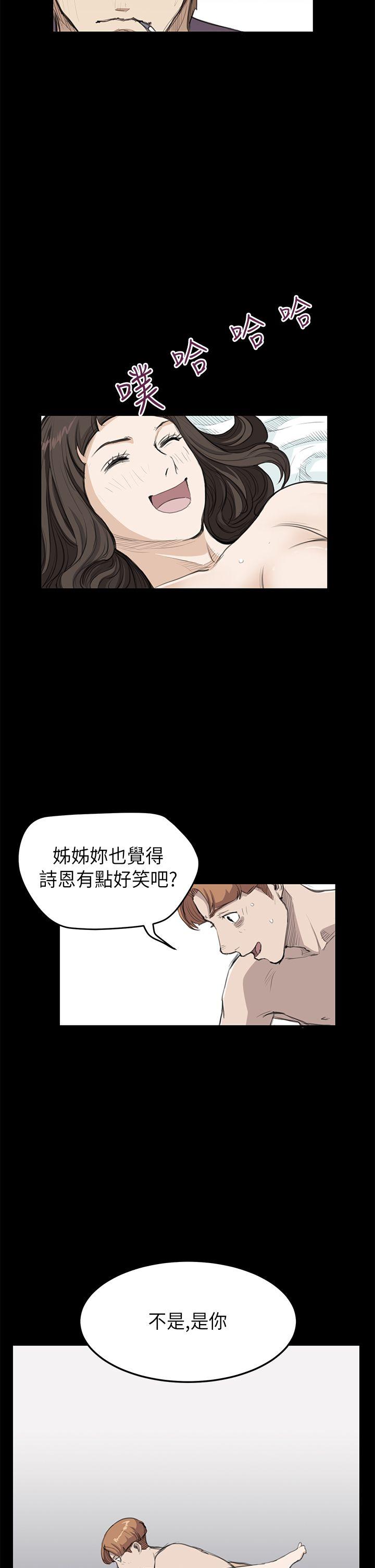 第19话 - 第9.jpg页