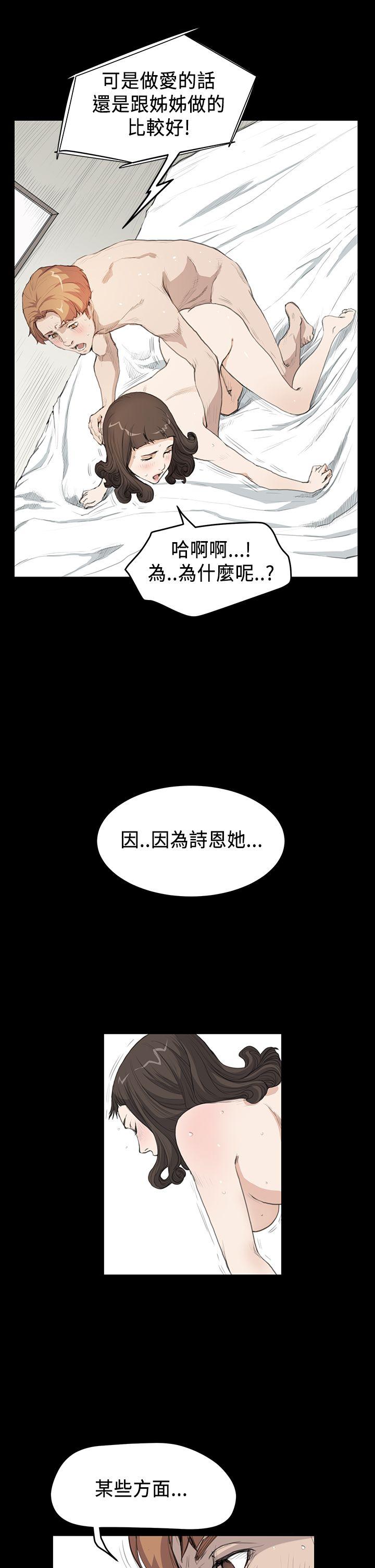 第17话 - 第16.jpg页
