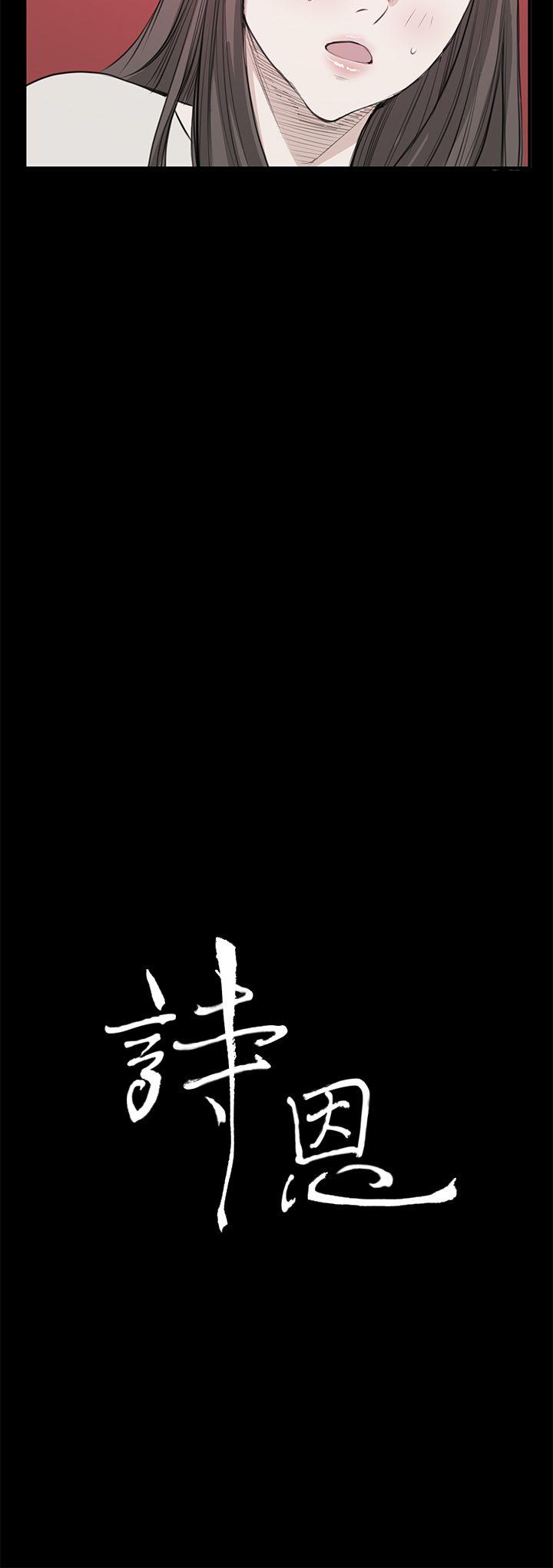 第21话 - 第3.jpg页