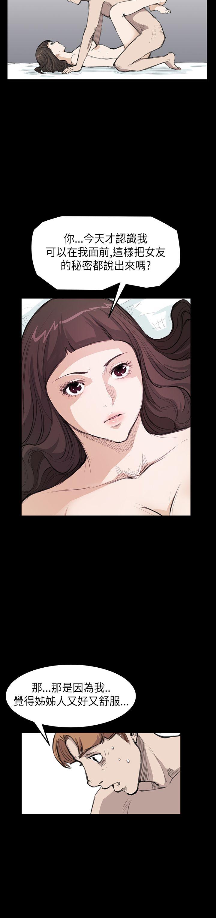 第19话 - 第10.jpg页