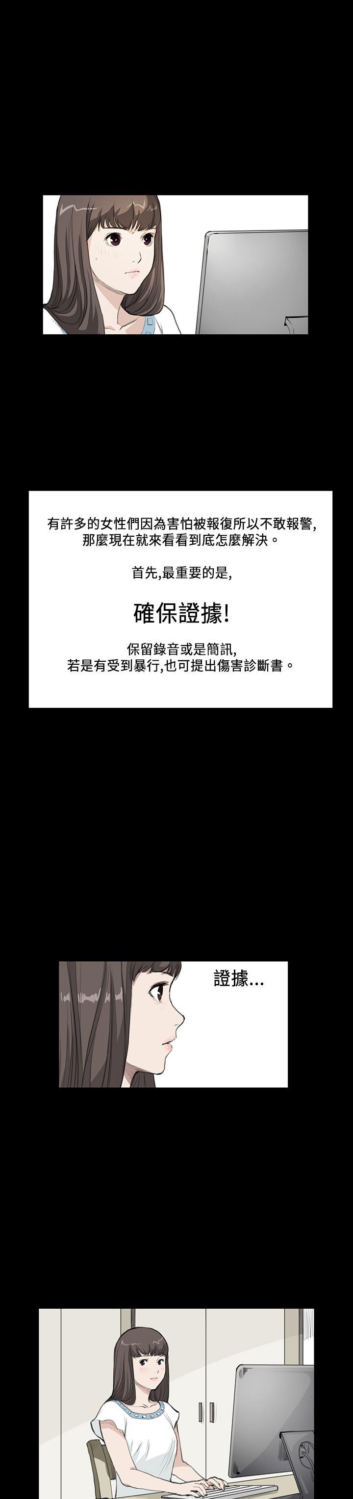 第17话 - 第18.jpg页