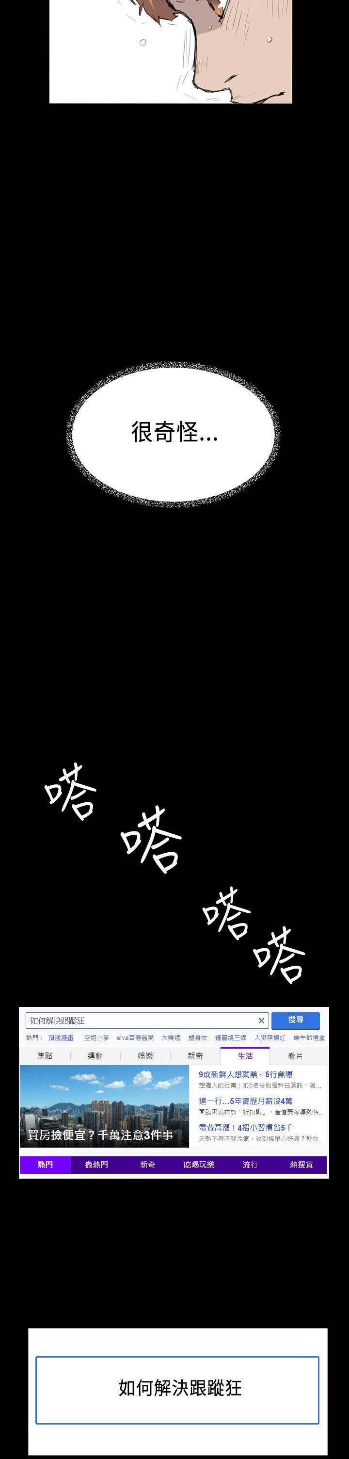 第17话 - 第17.jpg页