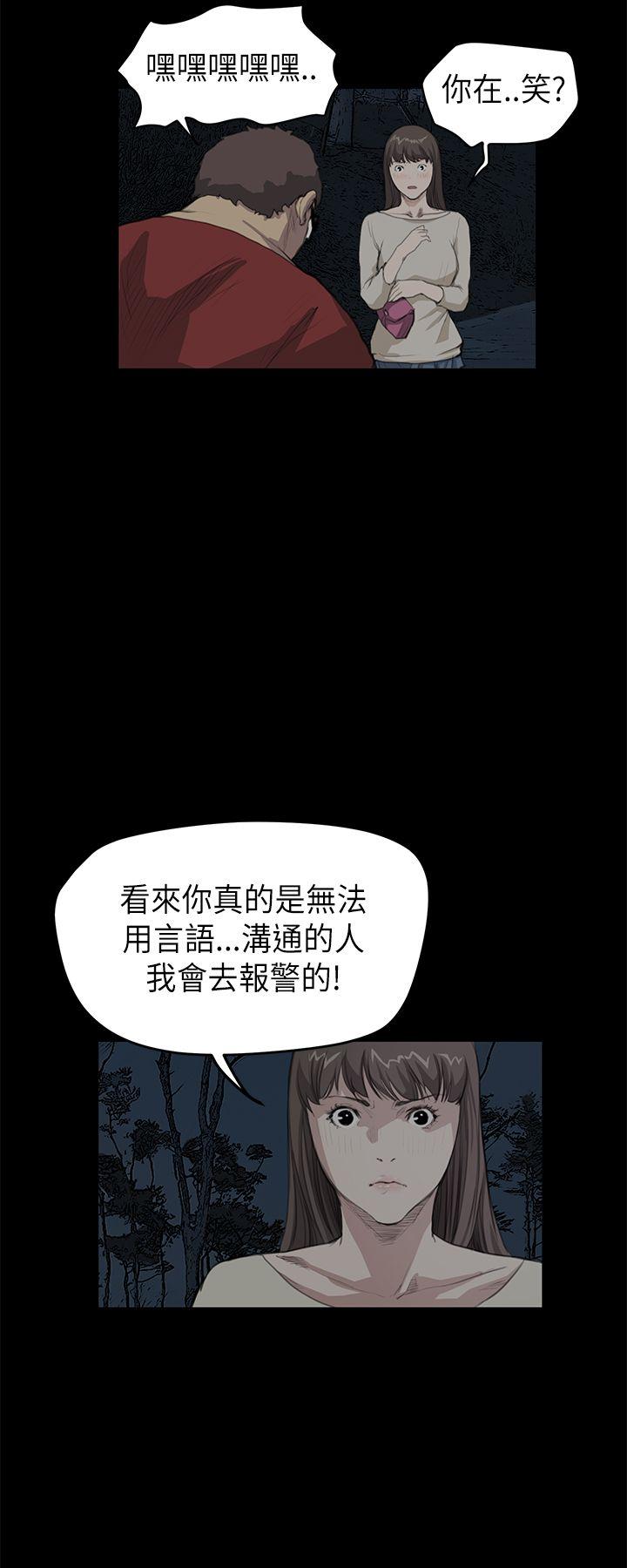 第18话 - 第18.jpg页