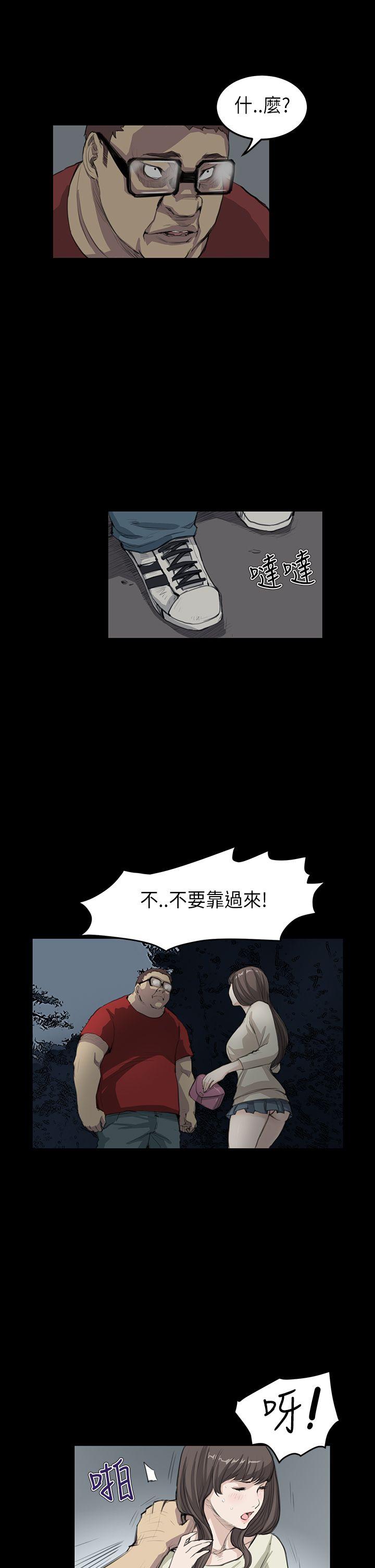 第18话 - 第19.jpg页