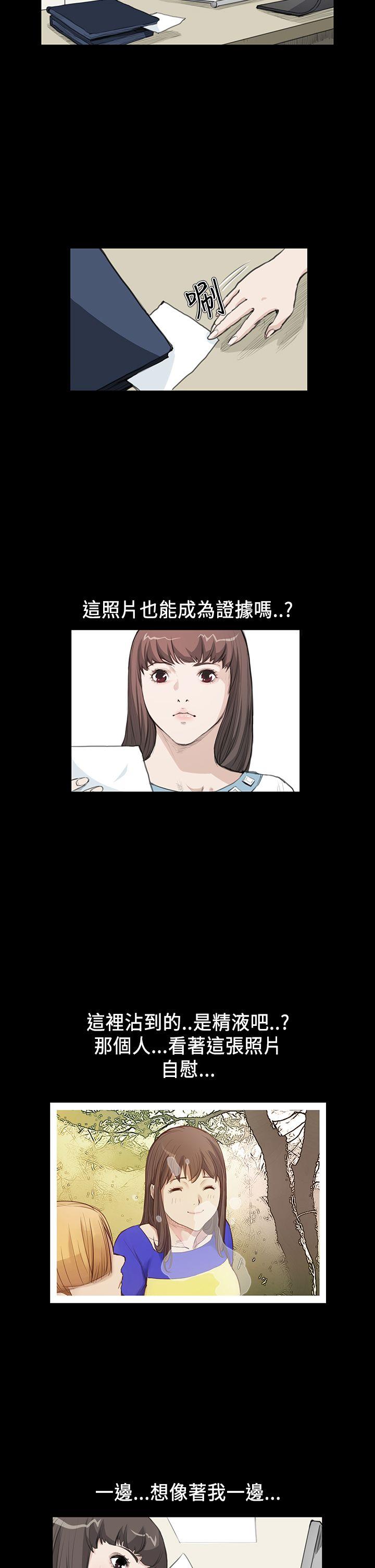 第17话 - 第19.jpg页