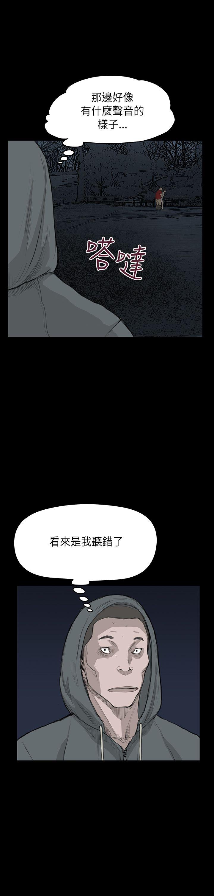第21话 - 第5.jpg页