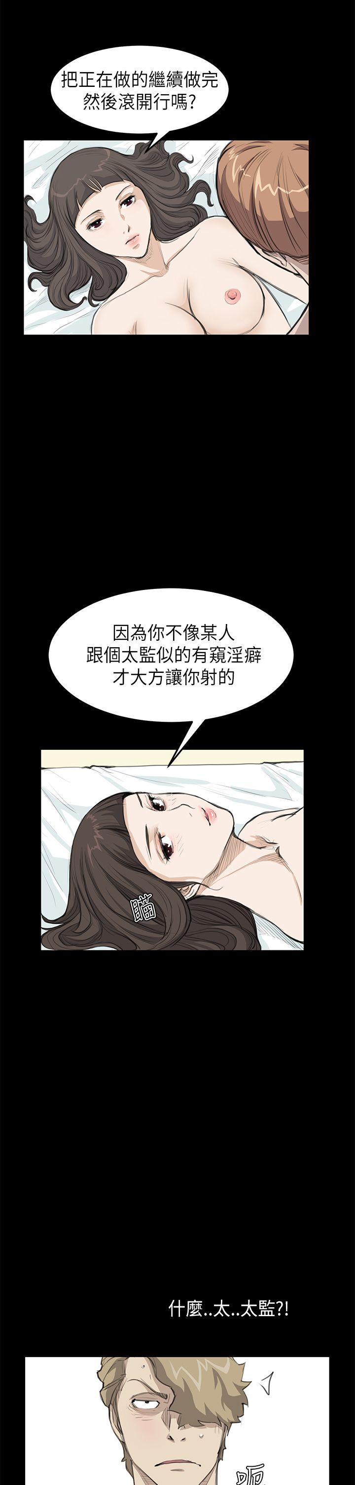 第19话 - 第11.jpg页
