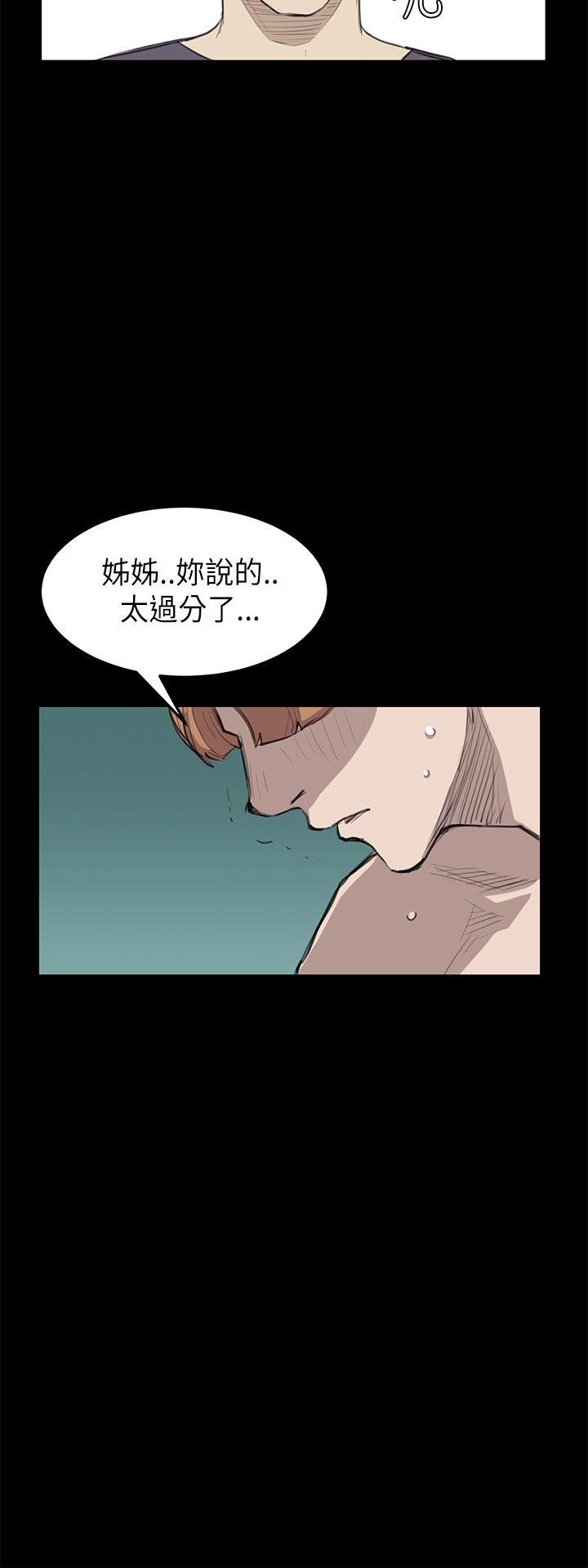 第19话 - 第12.jpg页