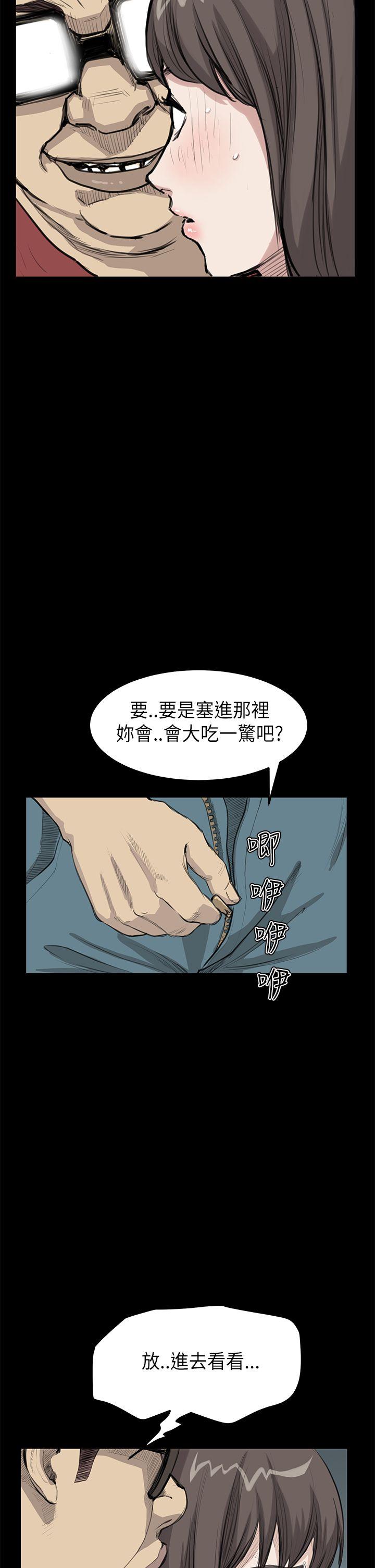 第20话 - 第10.jpg页