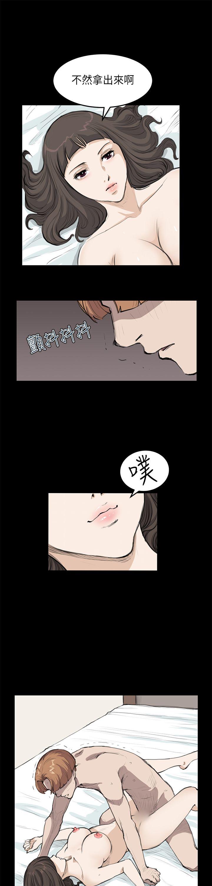 第19话 - 第13.jpg页