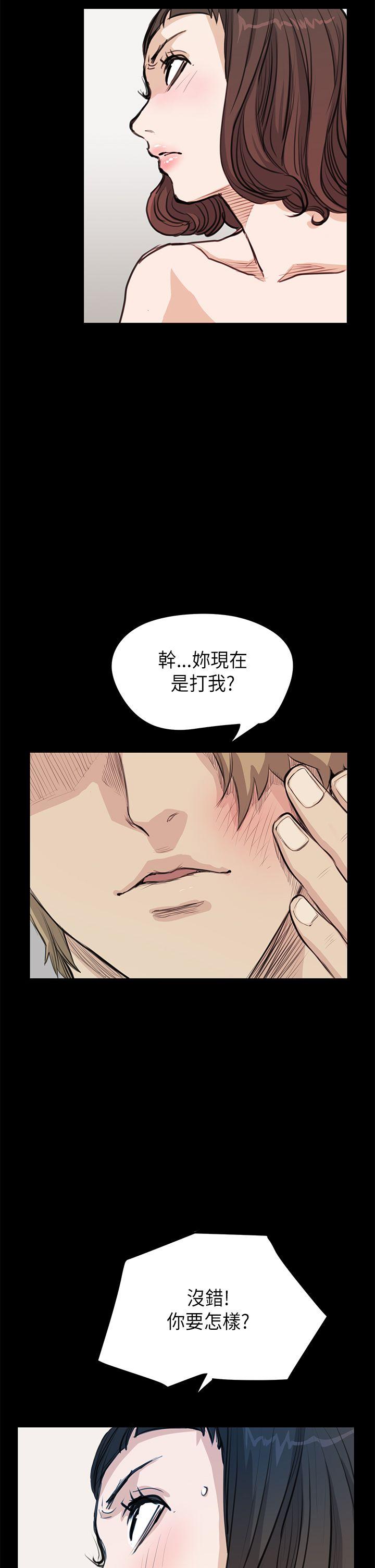 第20话 - 第12.jpg页