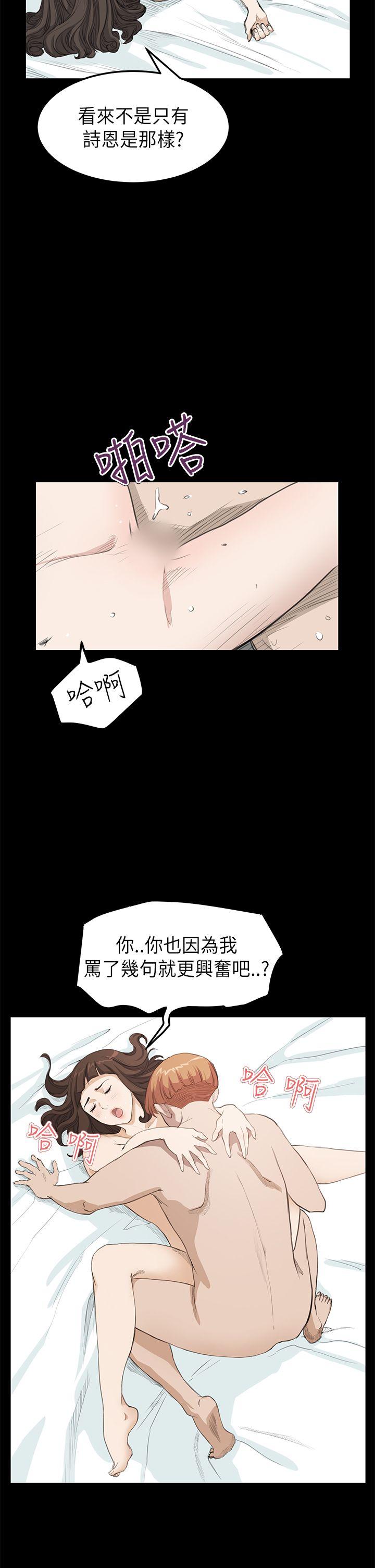 第19话 - 第14.jpg页