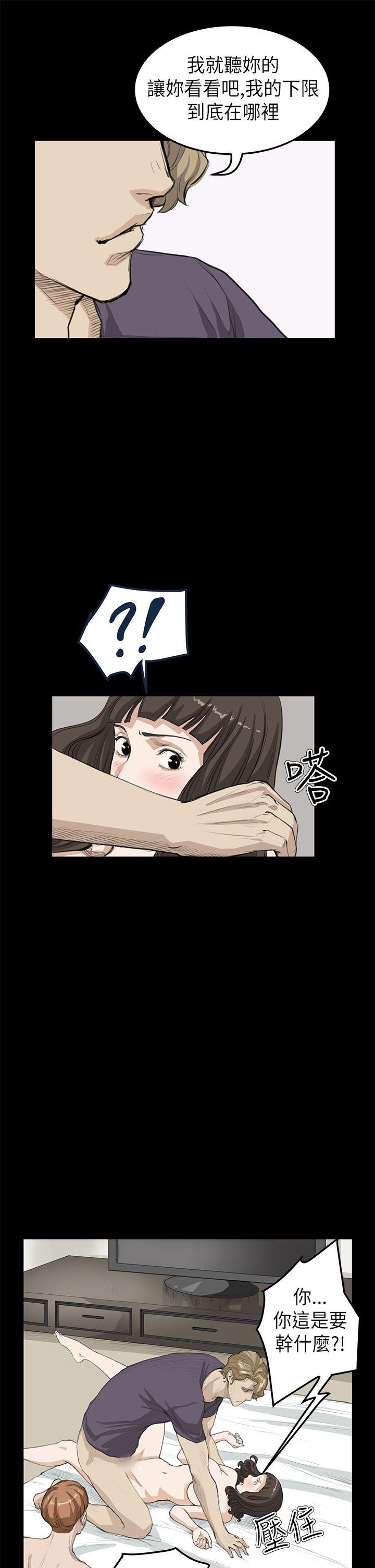 第20话 - 第14.jpg页