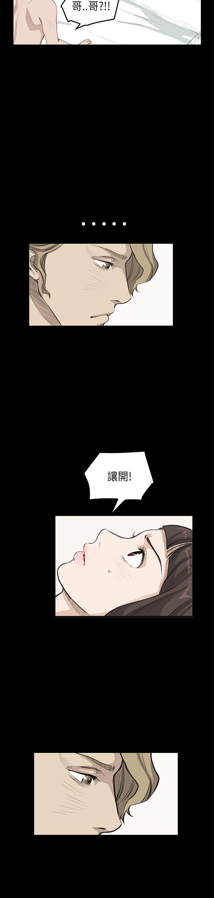 第20话 - 第15.jpg页