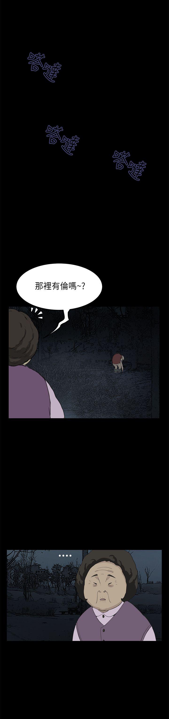 第21话 - 第11.jpg页