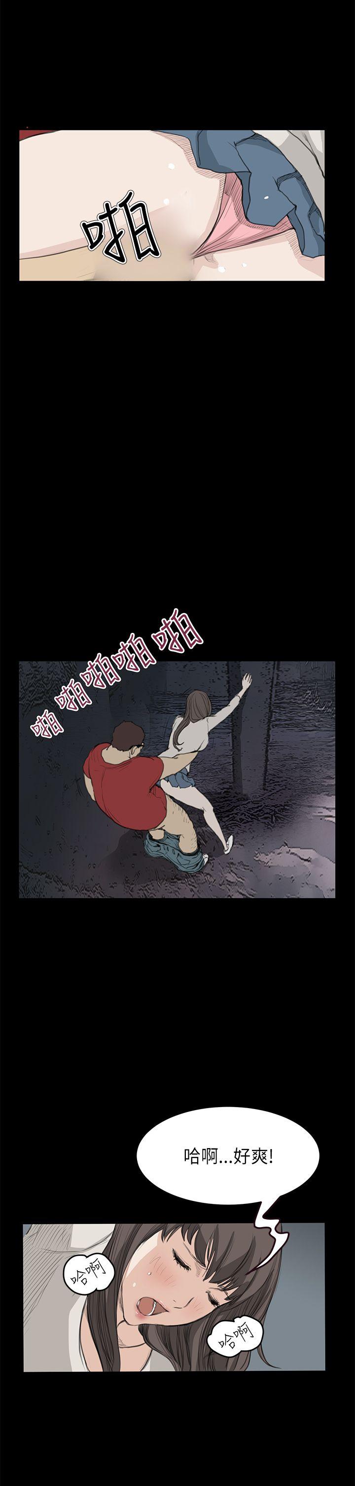 第21话 - 第10.jpg页