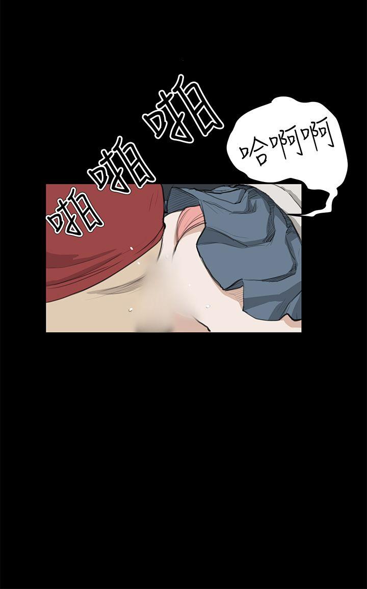 第21话 - 第13.jpg页