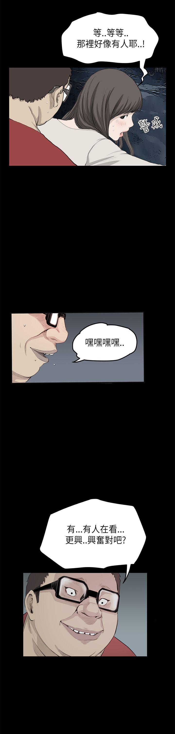 第21话 - 第12.jpg页