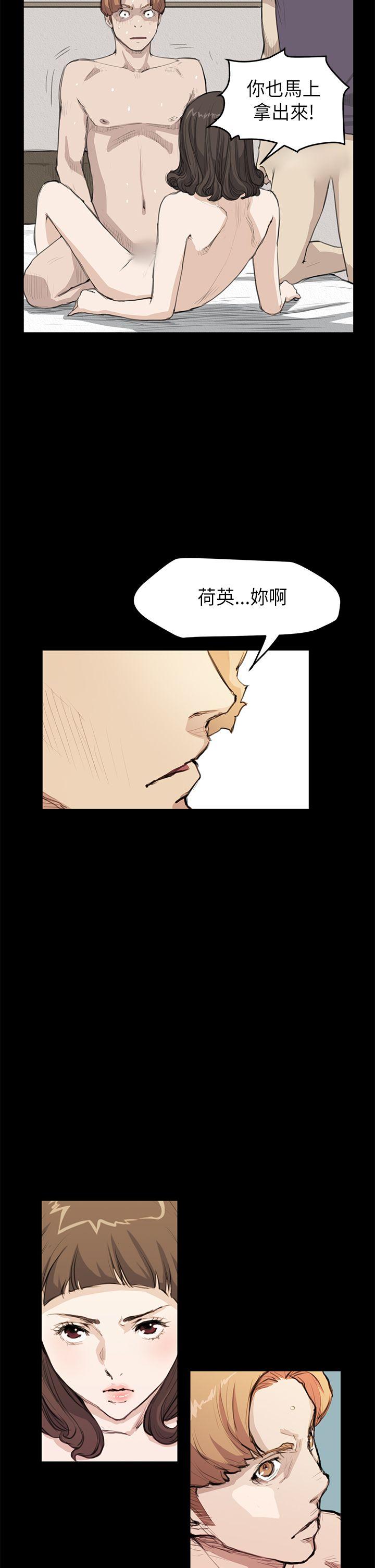 第19话 - 第19.jpg页