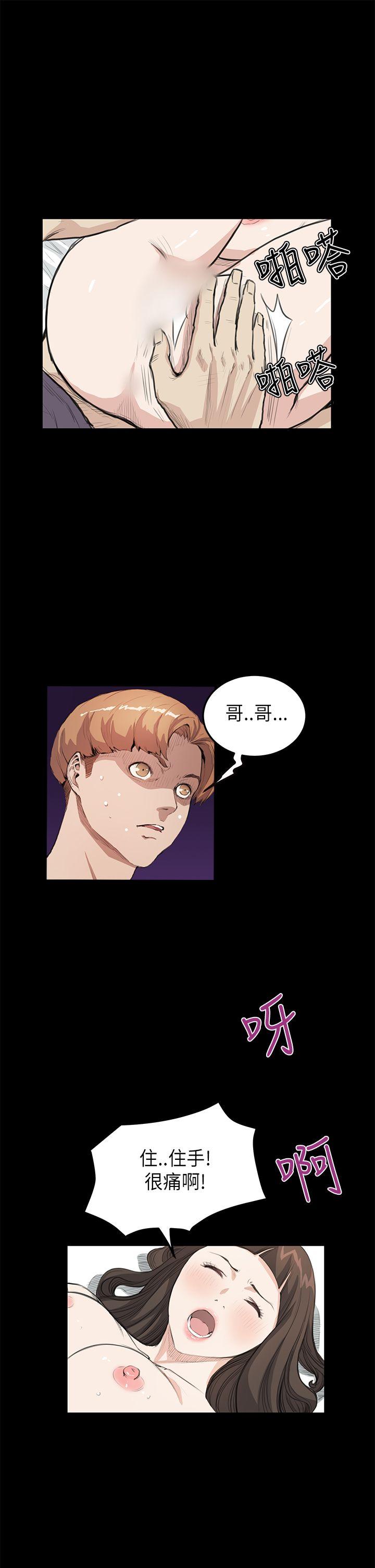 第20话 - 第19.jpg页