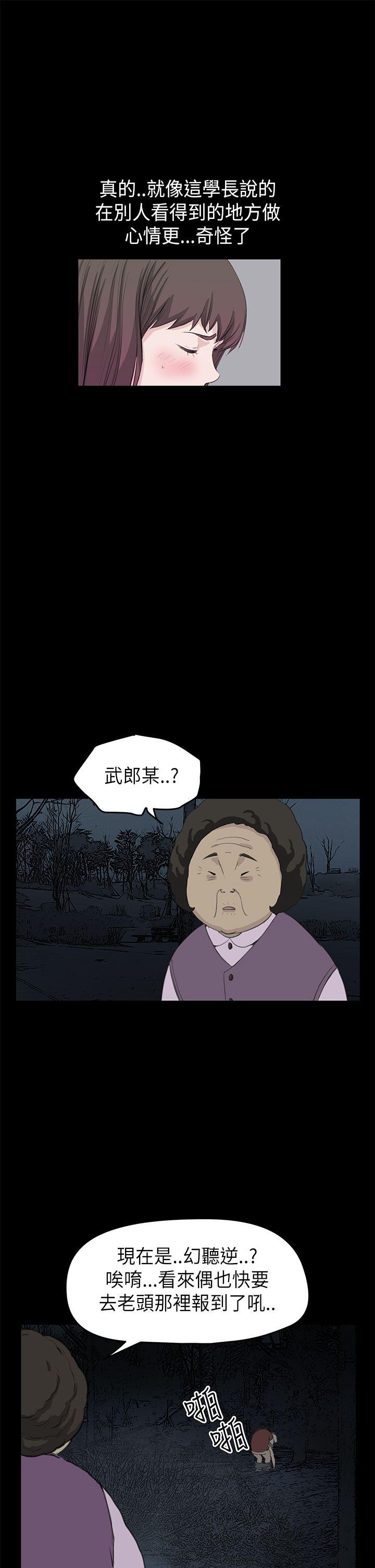 第21话 - 第14.jpg页
