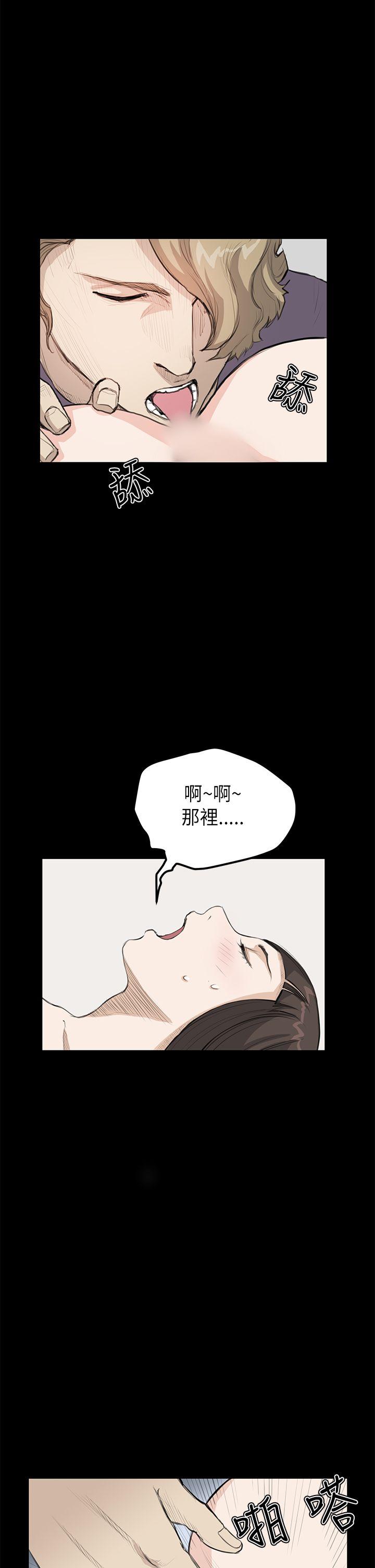 第20话 - 第20.jpg页