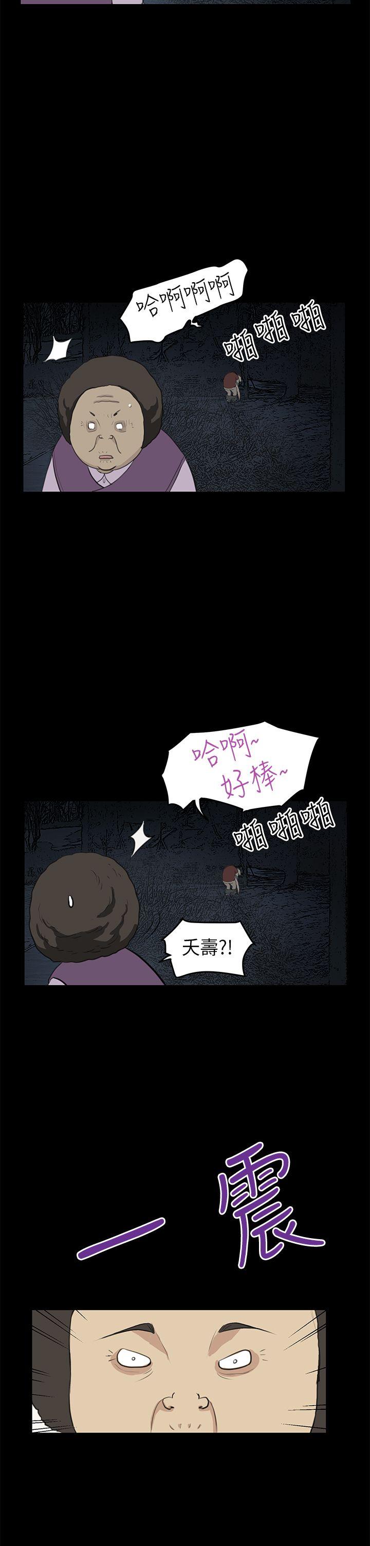 第21话 - 第15.jpg页