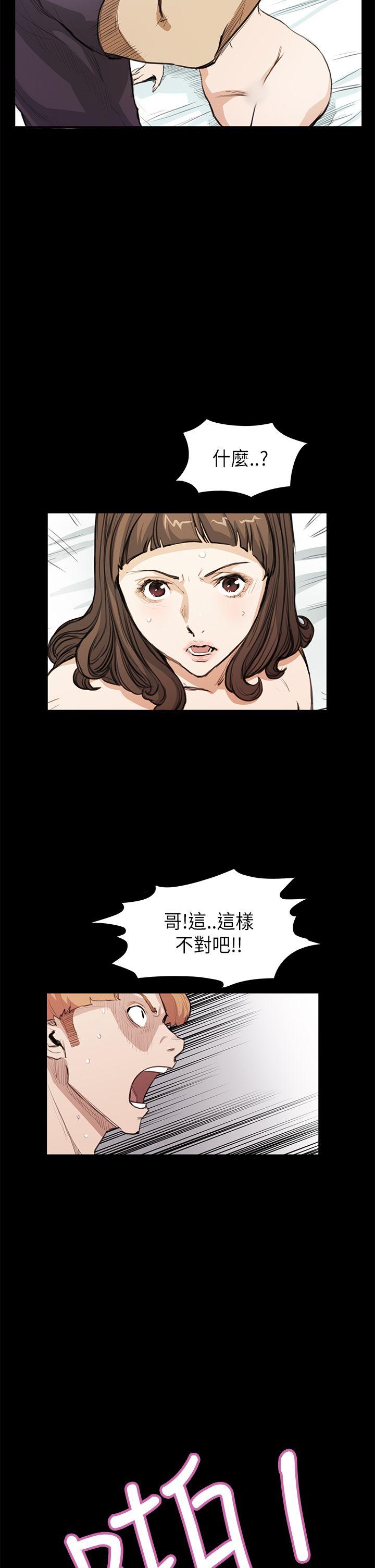 第19话 - 第21.jpg页