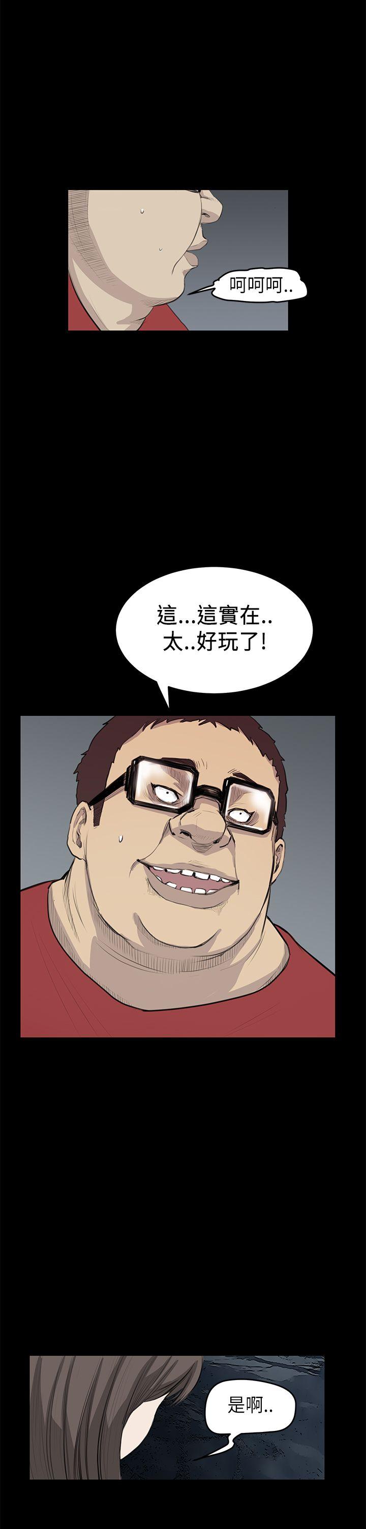 第21话 - 第17.jpg页