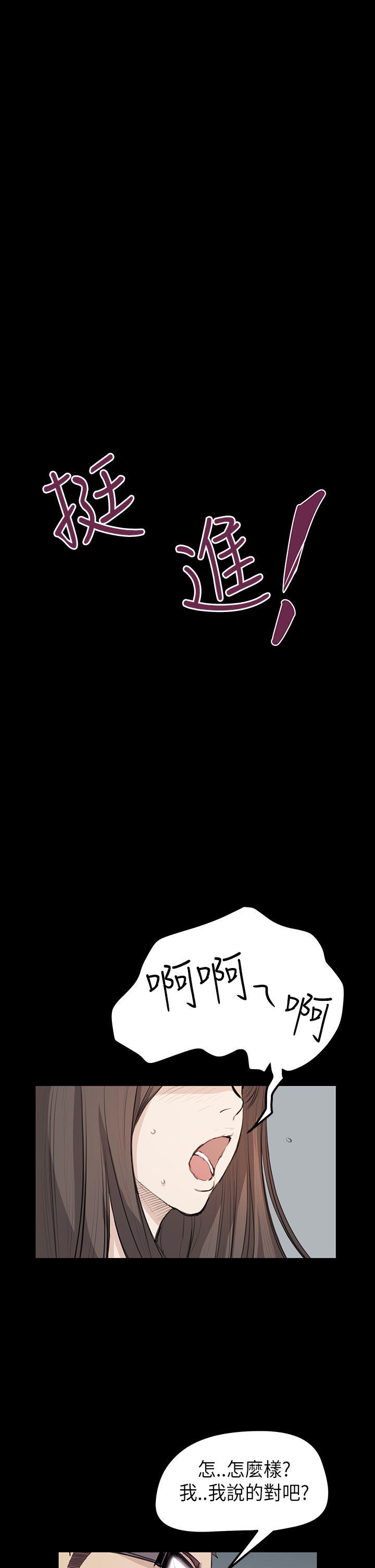 第20话 - 第24.jpg页