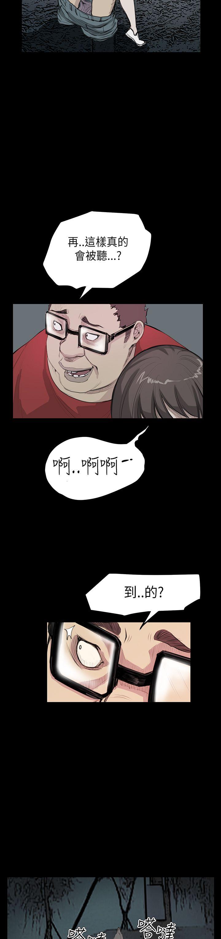 第20话 - 第26.jpg页